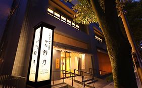 御宿　野乃金沢